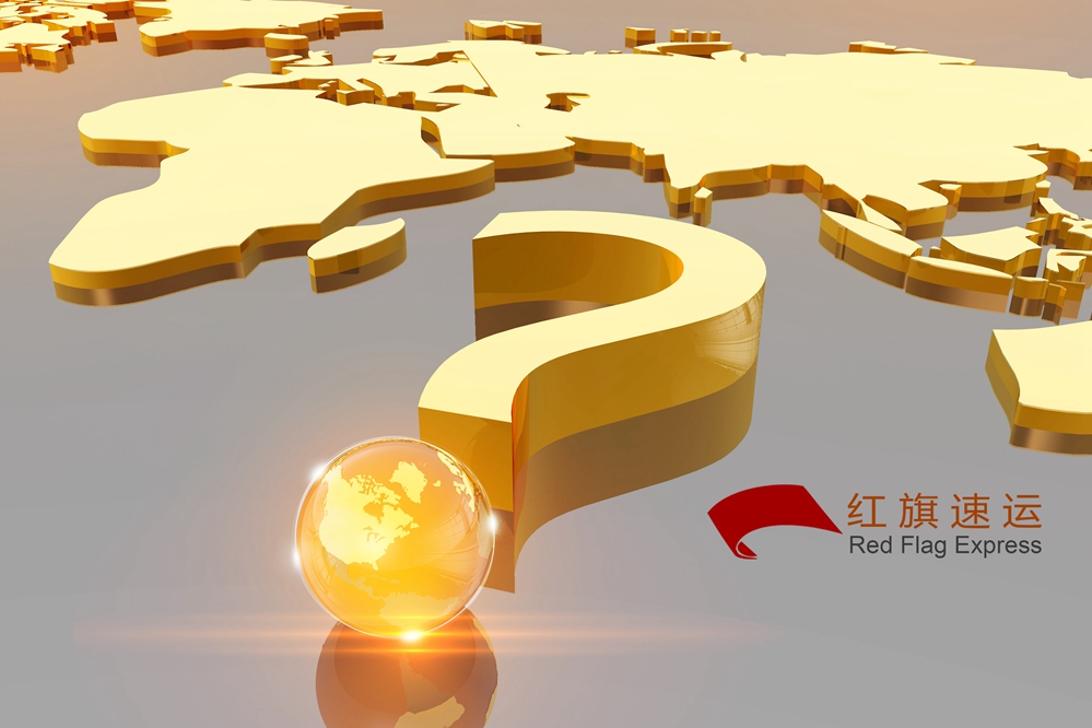 16392140563947.jpg 攝圖網_401591878_商務金融(企業商用)_副本.jpg