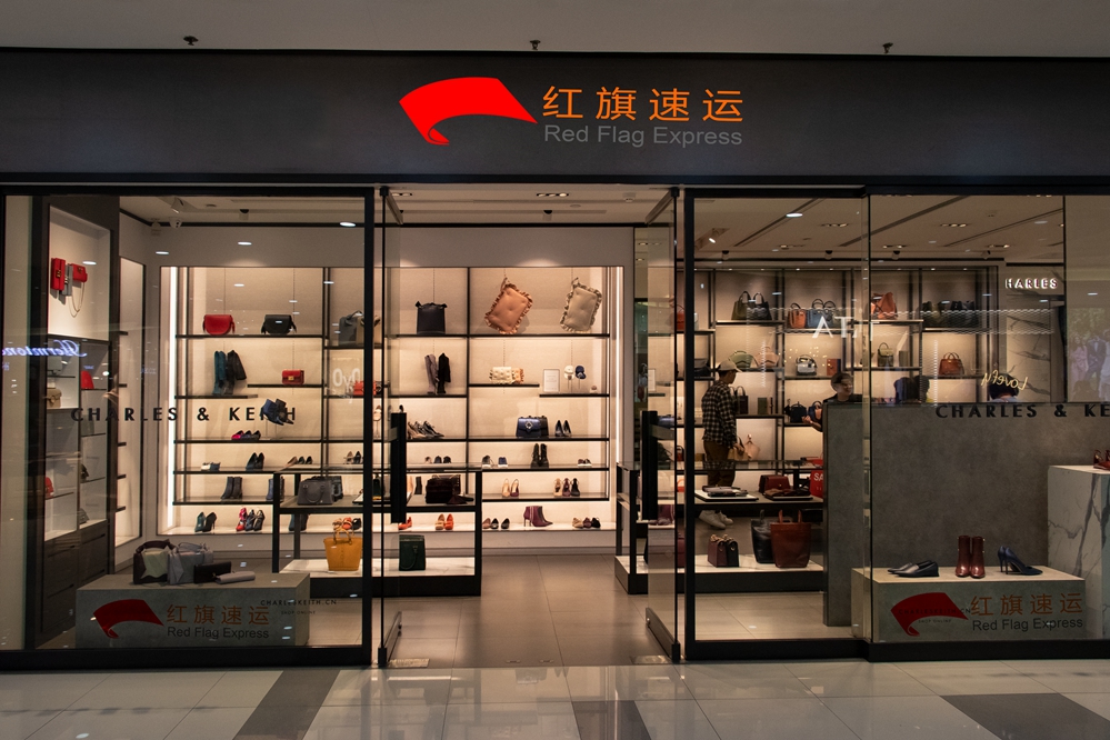 16396246379844.jpg 攝圖網_501098961_鞋包店鋪(企業商用)_副本.jpg