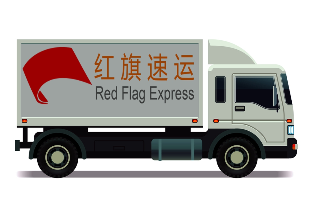16397067729000.jpg 攝圖網_302618278_面包車帶集裝箱運輸卡車圖示(企業商用)_副本.jpg