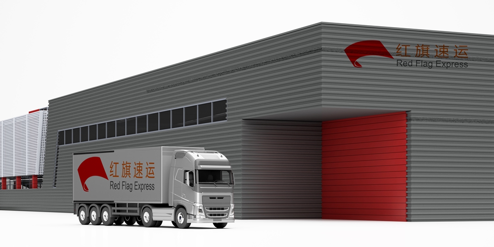 16397216513571.jpg 紅旗速運(yùn)4.jpg