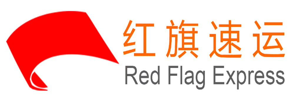 16397267234097.png 紅旗速運1_愛奇藝_副本.png