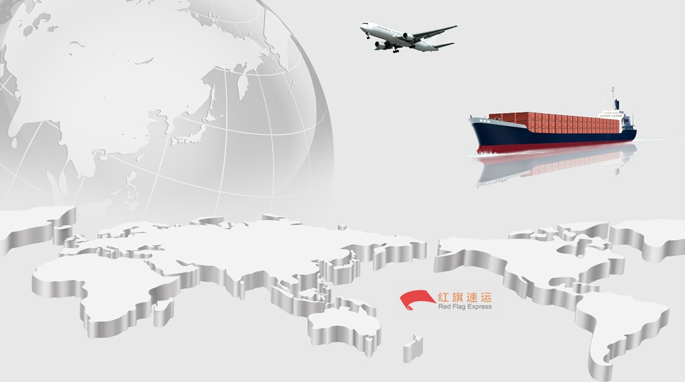 16500761457663.jpg 紅旗速運(yùn).jpg