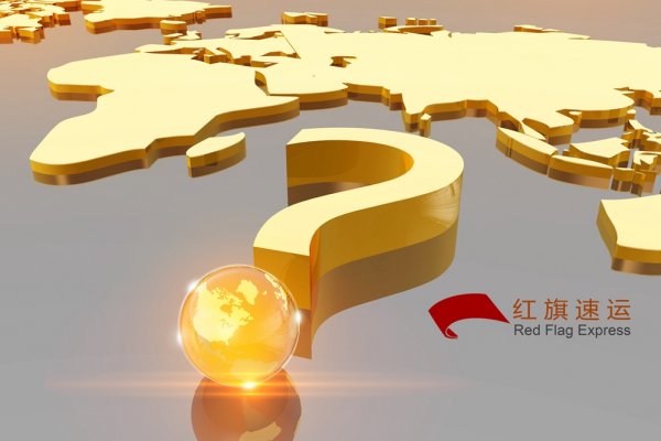 衡水集運到香港|香港集運到衡水