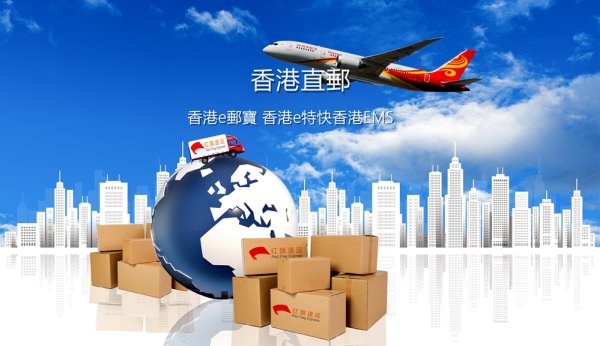 俄羅斯買的東西可以快遞回國嗎？