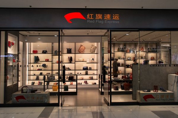 哪家香港轉(zhuǎn)運(yùn)公司可以代收瑞典包裹轉(zhuǎn)運(yùn)到國內(nèi)呢？