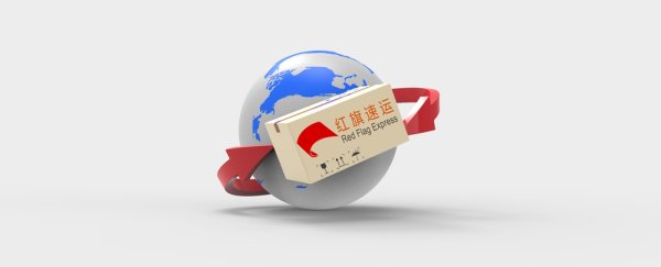疫情期間香港商品如何轉(zhuǎn)運到福建三明呢？