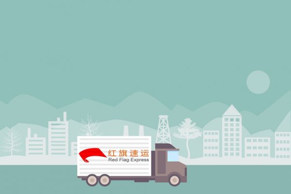 大陸-香港集運