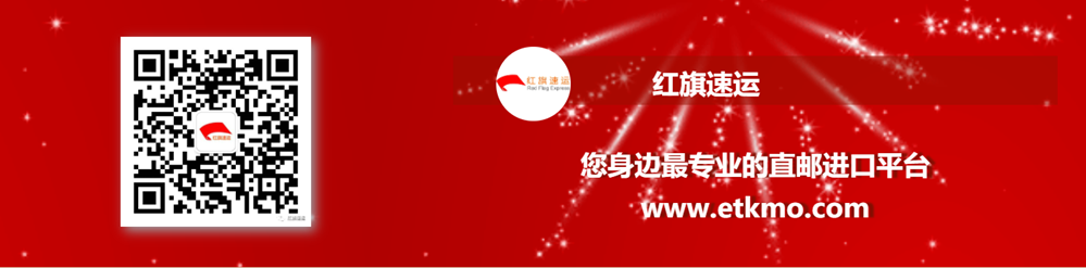 西班牙潮牌轉(zhuǎn)運，香港轉(zhuǎn)運