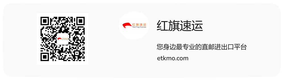 藥品是如何郵寄到愛爾蘭的？