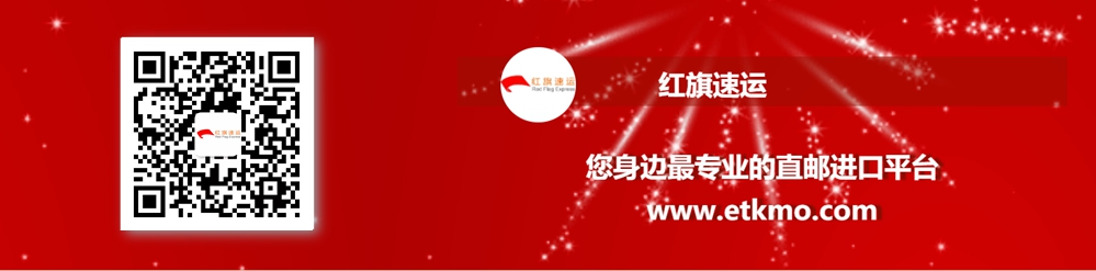 球鞋如何郵寄回國？