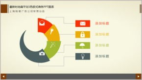 扁平化設(shè)計下的日常用品 以鑰匙PPT圖標為例