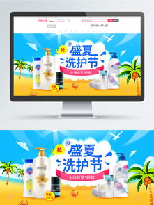 千圖網(wǎng)日常用品海報素材 創(chuàng)意設(shè)計的無限可能